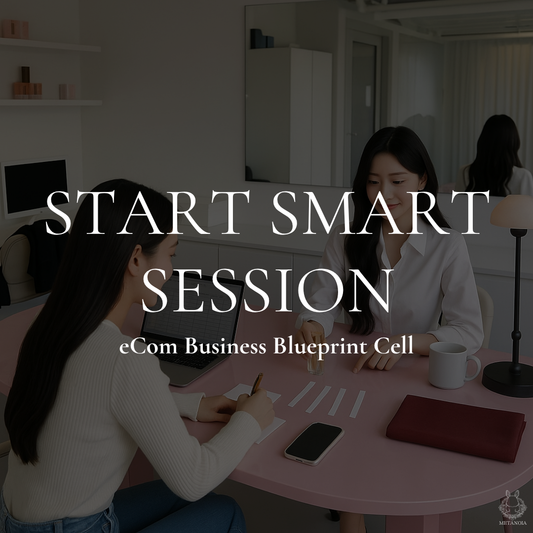 Start Smart Session (eCom Business Blueprint Cell)
