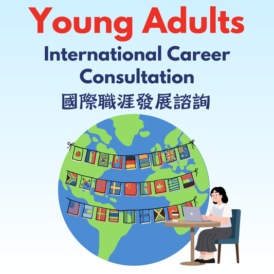 International Career Consultation