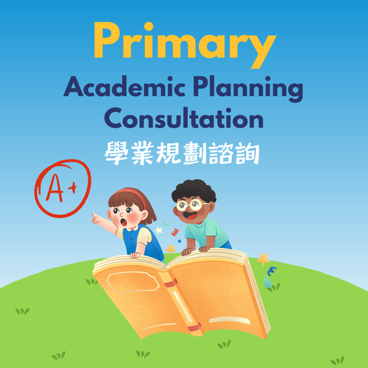 Primary School Academic Planning Consultation