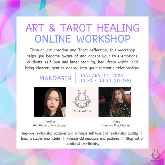 Art & Tarot Healing Online Workshop (Mandarin)
