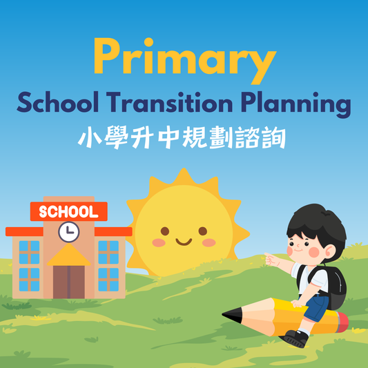 Primary School Transition Planning