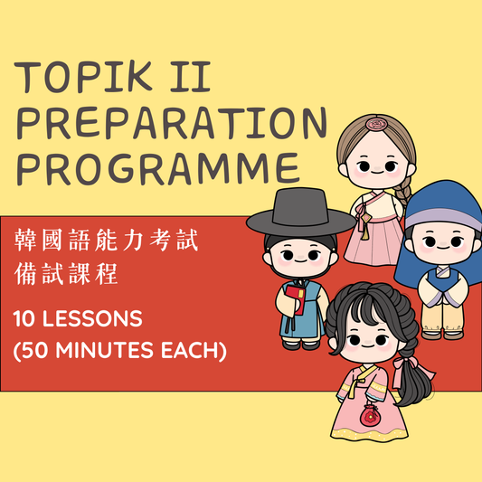 TOPIK II Preparation Programme