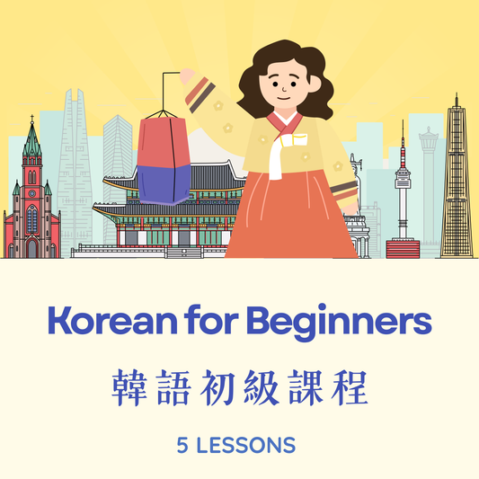 Korean for Beginners